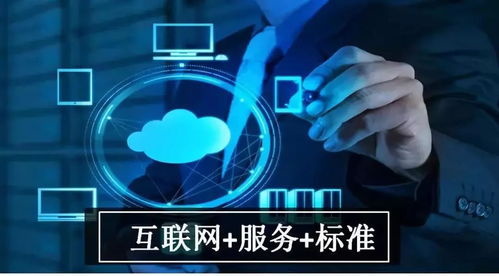 成都出臺全國首個互聯網手機維修服務標準，規范互聯網信息服務
