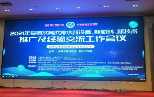 十年小筑，百年初行——2022我們來了 信息技術咨詢服務的新征程