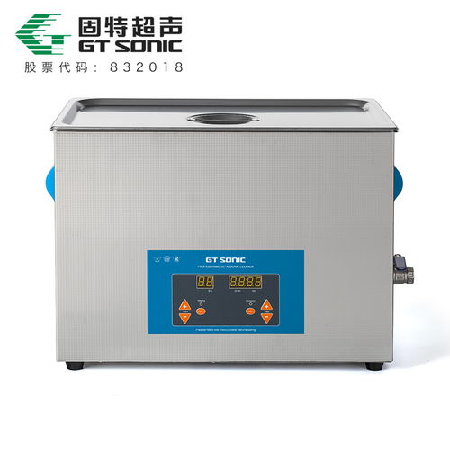超聲波清潔 超聲波清洗設(shè)備的卓越益處