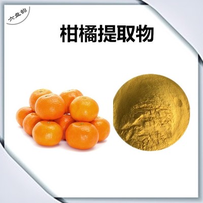 柑橘提取物 自然饋贈的黃金營養(yǎng)與多重應用價值解析