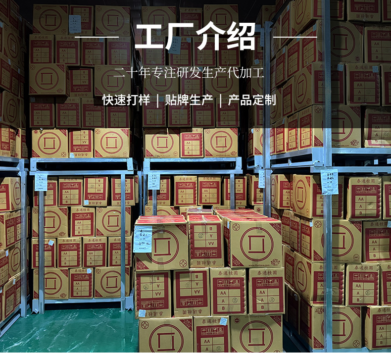 泰國AA桂圓干批發(fā) 10kg整箱大果凈肉，品質(zhì)與價值的雙重保障