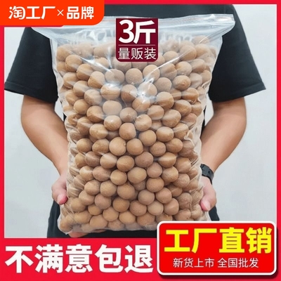 桂圓干排行榜 24款優(yōu)良桂圓干推薦，品味自然甜香