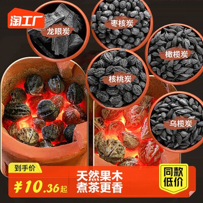 舌尖上的網絡爆款 龍眼，為何由南到北征服了每一個網購者的心？